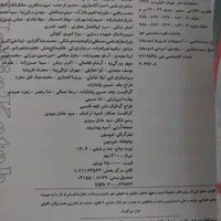 کتاب زیست پینوکیو خیلی سبز برای کنکور ۱۴۰۵|کتاب و مجله آموزشی|تهران, فلسطین (میدان انقلاب)|دیوار