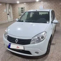 ساندرو اتوماتیک