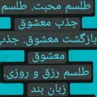 کتاب دعا ودعا