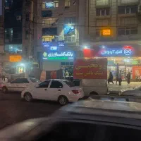 فروشنده نیازمندیم
