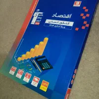 کتاب تستی و کنکوری|کتاب و مجله آموزشی|قره ضیاالدین, |دیوار