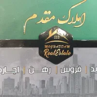 دربستی سه طبقه مجزا در شهرک شریعتی