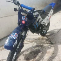 اکسل ۲۵۰ وحشی