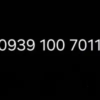 0939.100.70.11