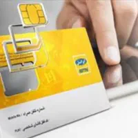 سیم کارت ایرانسل