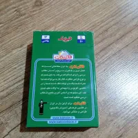 فلش کارت فیزیک دوازدهم|کتاب و مجله آموزشی|تهران, شهرک چیتگر|دیوار