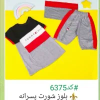 ارزانسرای پوشاک آوین بانو|کفش و لباس بچه|رامهرمز, |دیوار