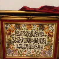 تابلو فرش دست یافت