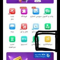 طلاوجواهرات