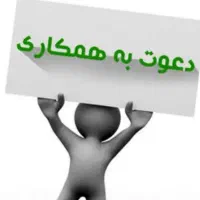 استخدام در رستوران