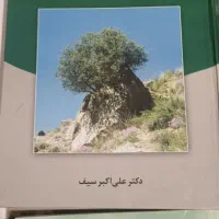 کتاب های دانشگاهی|کتاب و مجله آموزشی|گهواره, |دیوار