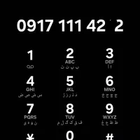 سیمکارت ۹۱۷.۱۱۱.۴۲.۲