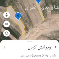 زمین کشاورزی اجاره‌ای یا فروش