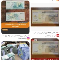 وام لازم دارم فوری 20 تومن