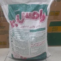 پودر ماشین لباسشویی ۱۴کیلویی