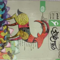 گام به گام دروس طلایی کلاس ششم