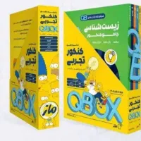 کتاب ابتدایی تا کنکور ۳۰ درصد تخفیف