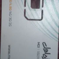 فروش سیم کارت صفر همراه اول کد ‌‌‌‌‌‌‌‌‌ 0910