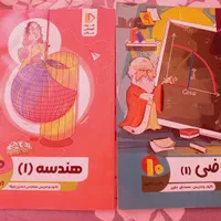 پرش دهم سال ۱۴۰۰|کتاب و مجله آموزشی|تهران, خواجه نظام الملک|دیوار