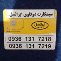 0933-830-5960|سیم‌کارت|کرمانشاه, |دیوار