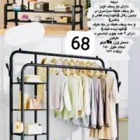 رگال لباس58 کیلو