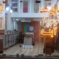 دکوراسیون داخلی.ویلا سازی.بازسازی صفر تا صد|خدمات پیشه و مهارت|فردیس, منظریه|دیوار