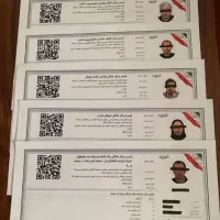 صدور مجوزشغلی برای گرفتن چک دیجیتال