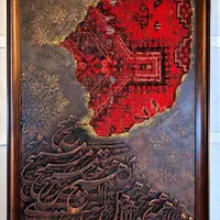 تابلو فرش هنری دکوراتیو پتینه و کالیگرافی|تابلو، نقاشی، عکس|شیراز, زند|دیوار