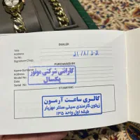 ساعت watson|ساعت|گرگان, |دیوار