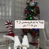 ویلااستخردار