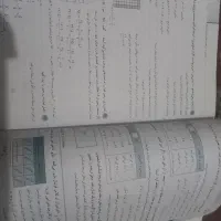 گام به گام هفتم|کتاب و مجله آموزشی|قم, امامزاده ابراهیم|دیوار