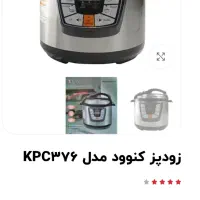 زودپز برقی نو|اجاق گاز و لوازم برقی پخت‌وپز|صحنه, |دیوار