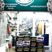 باطری سازی سیار (۲۴ ساعته )باتری فروشی|خدمات خودرو و موتورسیکلت|کرج, حیدرآباد|دیوار