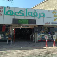 تزیینات ماشین