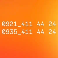 09214114424