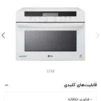 سولاردام مدل ۹۷ اصل کاملا نو