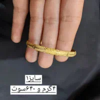 النگو طلا|جواهرات|نجفآباد, گلدشت|دیوار