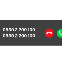 فروش سیم کارت رند و خاص طلایی