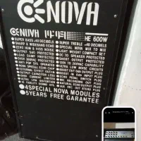 باند سالم|سیستم صوتی خانگی|کرمانشاه, |دیوار