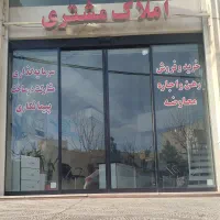 تجاری ۳۰ متر / ۴ طبقه / سند تک برگ