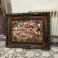 تابلو فرش