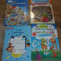 کتاب کار پیش از دبستان