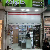 اجاره مغازه تجاری