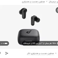 ایرپاد انکر r50i nc