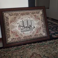 قاب چهار قل