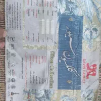 فرش|فرش|مشهد, چهنو|دیوار