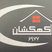 ویلایی دربست