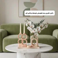 دکوری|صنایع دستی و سایر لوازم تزئینی|شیراز, کرونی(خاتونک)|دیوار