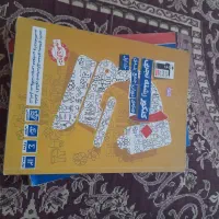 کتاب کار های تجربی|کتاب و مجله آموزشی|سراوان, |دیوار