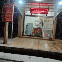 فروش-مسکونی-وتجاری